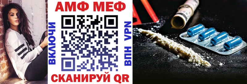Амфетамин Premium  Советский 