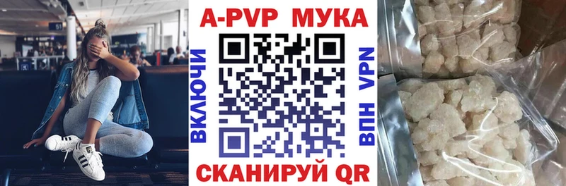 APVP СК Советский