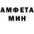 Метамфетамин мет Justix Fins