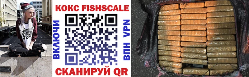 Cocaine 99% ссылка на мегу зеркало Советский как найти закладки