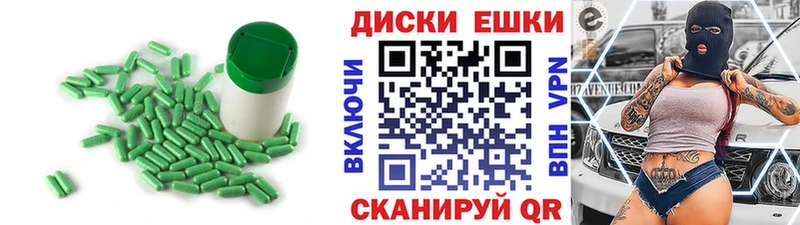 ЭКСТАЗИ 250 мг  Советский 