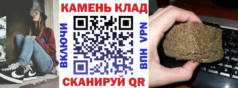 ГАШИШ Ice-O-Lator  Советский 