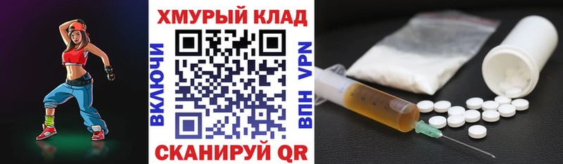 OMG   закладка  Советский  Героин Heroin 