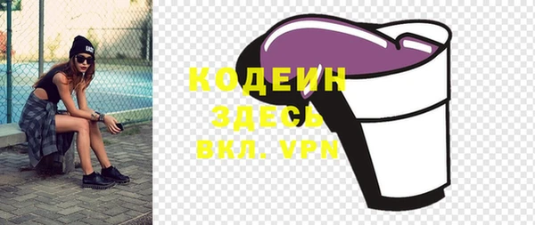 героин Арсеньев