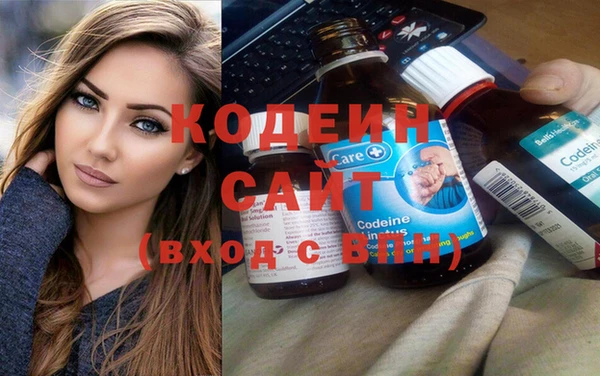 марихуана Армянск
