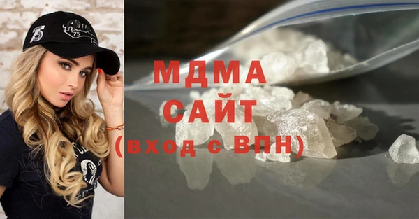 марихуана Армянск