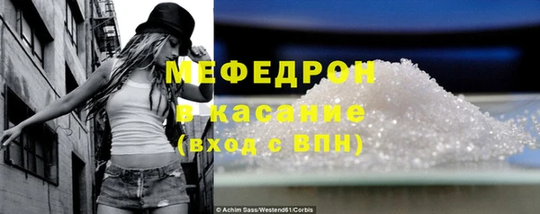 марихуана Армянск