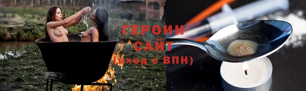 ALPHA PVP Аркадак