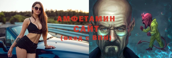 ALPHA PVP Аркадак