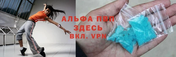 марихуана Армянск