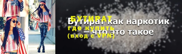гашишное масло Михайловка