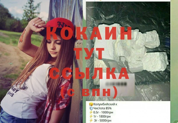 ALPHA PVP Аркадак