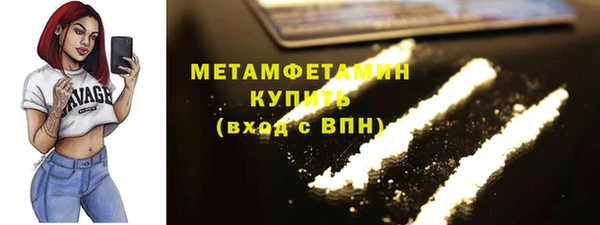ALPHA PVP Аркадак