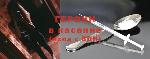 мефедрон VHQ Михайловск