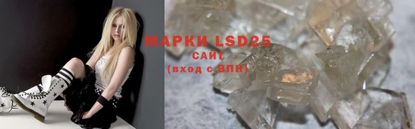 героин Арсеньев