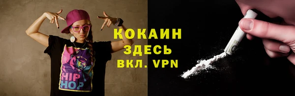 ALPHA PVP Аркадак