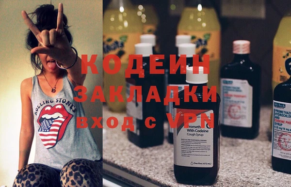 героин Арсеньев