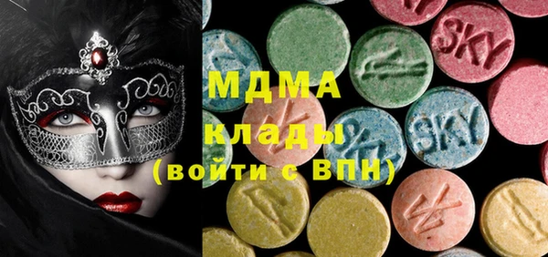 героин Арсеньев