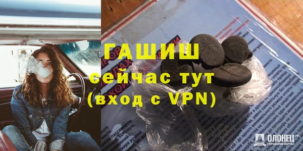 ALPHA PVP Аркадак