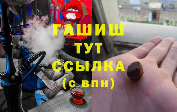 героин Арсеньев