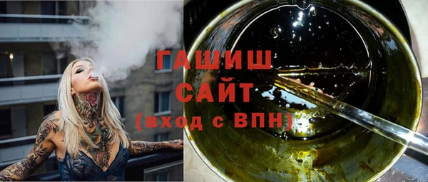 марихуана Армянск