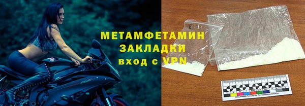 ALPHA PVP Аркадак