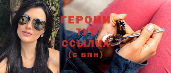 марихуана Армянск
