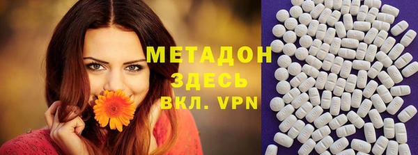 героин Арсеньев