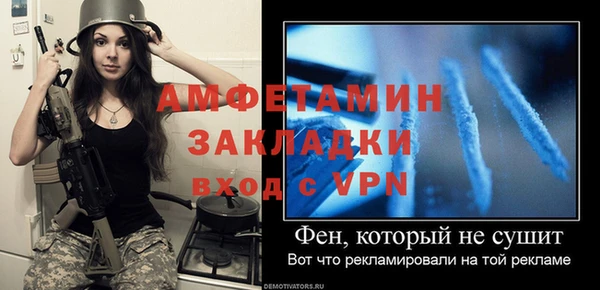 ALPHA PVP Аркадак