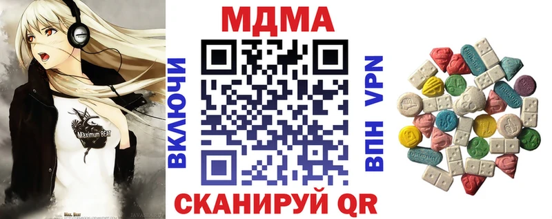 MDMA VHQ Советский