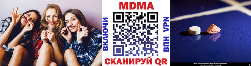 МДМА Molly  kraken tor  Советский 