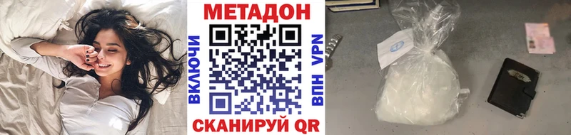 дарк нет как зайти  Советский  МЕТАДОН кристалл 