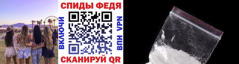 Метамфетамин пудра Советский