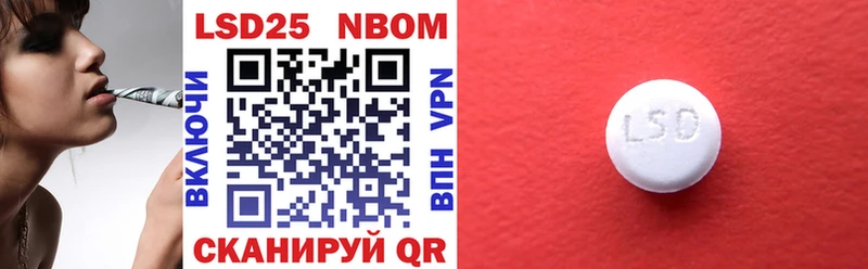 omg Советский Марки N-bome 1500мкг