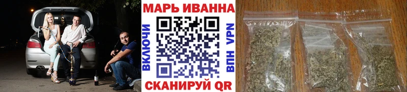 Бошки марихуана VHQ  OMG как зайти  Советский  хочу  